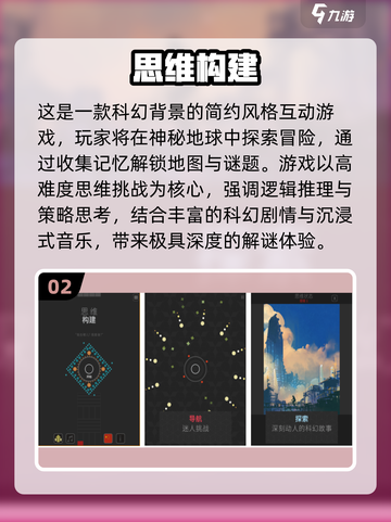 🔥2025最火思维游戏TOP榜！烧脑神作免费下载💥🧩截图3