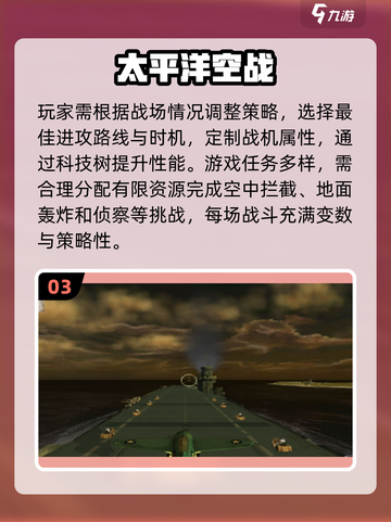 🔥2025必玩德国二战手游大全💥截图4