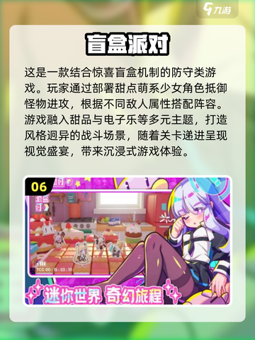 🔥2025十大最新游戏资讯🔥新款手游排行榜来啦！🎮截图7