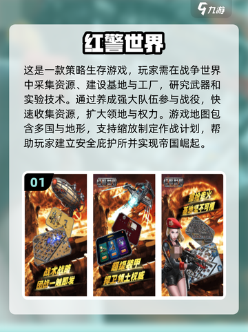 2024必玩🔥单机手游下载大全🎮截图2