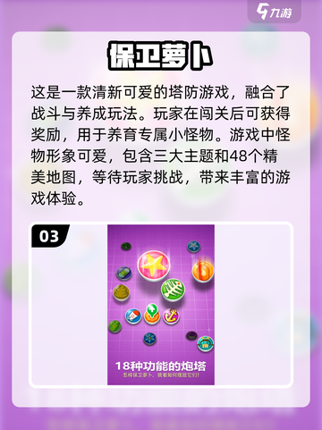 🔥2025必玩！经典单机游戏合集✨截图4