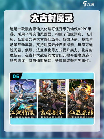 🔥2025最热打怪升级手游排行榜来袭！🎮💥截图6