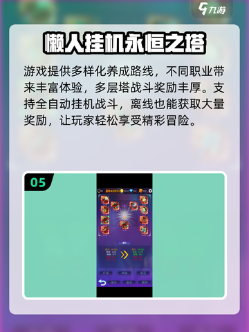 战士职业法师游戏推荐🔥2025必玩榜单来袭！截图6