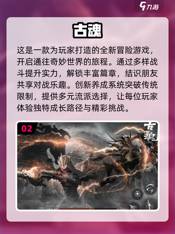 🔥2025必玩！经典魂类游戏合集🎉截图3
