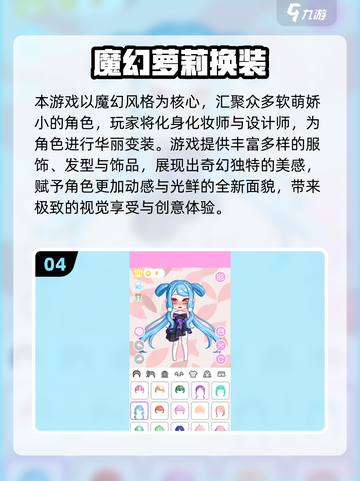 2025换装游戏TOP5🔥免费玩到爽！🎮💃👑截图5