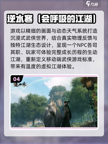 🎮2025爆款网游合集｜超燃推荐不容错过🔥截图5