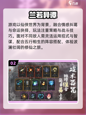🔥2025必玩国产单机手游TOP10榜单揭晓！🎮截图3