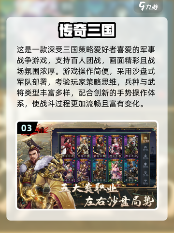 🔥2025免费大型手游TOP榜🎮截图4