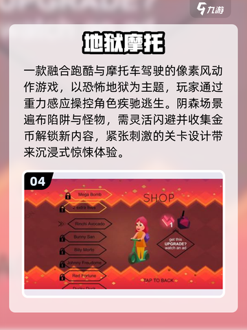 🔥2025最燃越野摩托游戏推荐🏍截图5