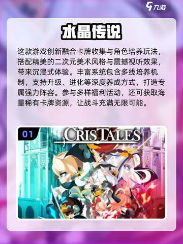 🔥2025最火回合制手游推荐！🔥截图2