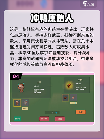 🔥2025经典枪战游戏TOP榜来袭！🎮截图5