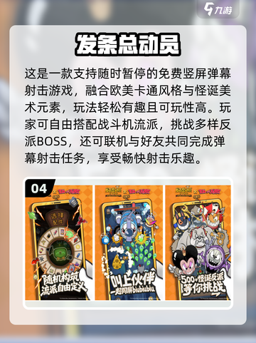🔥办公室摸鱼神器！2025免费小游戏TOP榜🎮截图5