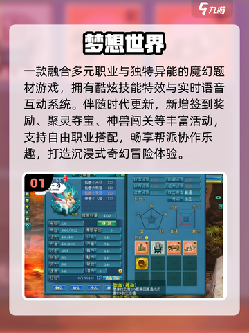 中国网游回忆杀！🔥90后必玩TOP10截图2