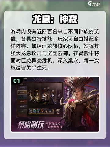 🔥2025最难类魂游戏TOP10出炉！🎮挑战极限🔥截图2