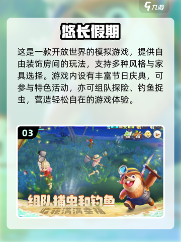2025治愈系手游大合集！🎮✨轻松减压必备截图4
