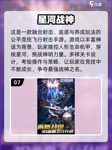 🚀2025必玩战舰游戏TOP榜💥截图8