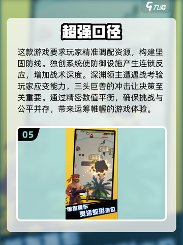 🔥2025最受欢迎的回合制网游合集🎉截图6