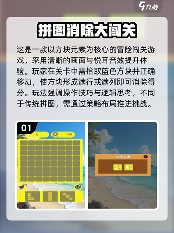 🔥2025超火休闲手游合集来袭！🎮截图2