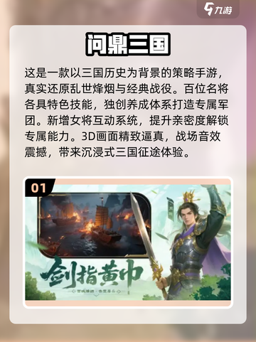 🔥2025最火安卓游戏TOP榜💥🎮截图2
