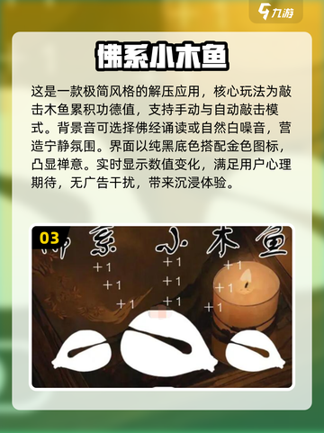 2025最🔥佛系手游推荐💚超治愈游戏等你来玩截图4