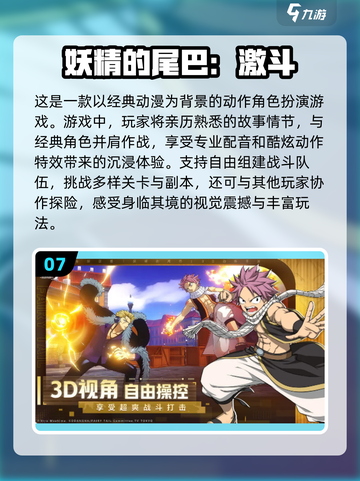 🔥2024必玩JOJO游戏推荐🔥排名前几的你玩过吗？🎮截图8