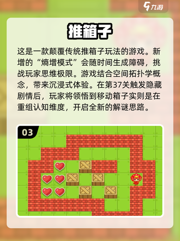 🌟不用微信也能玩！2025年超火游戏合集🔥截图4