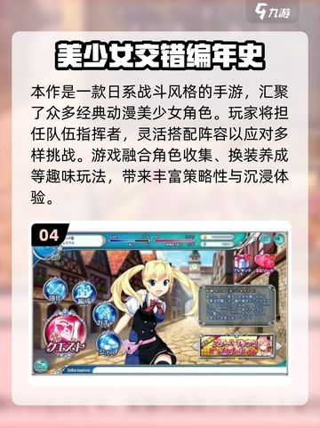 🔥2025女主单机游戏合集！🎮✨截图5