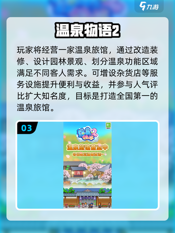 🔥2025开罗游戏神作合集💥截图4