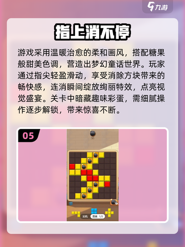 🔥2025超火解压游戏榜单🎮轻松下载不踩雷！截图6
