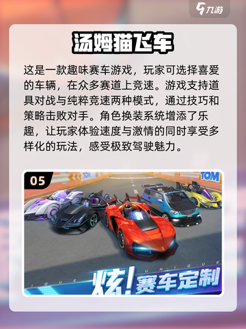 趣味游戏合集🎉小学生必玩🔥下载大全截图6