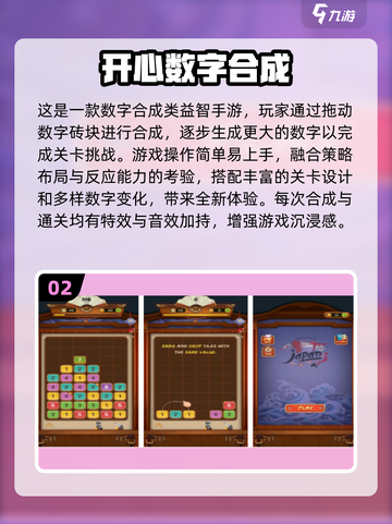 🔥2025超火数学游戏推荐！8-12岁孩子必玩榜单🎮截图3