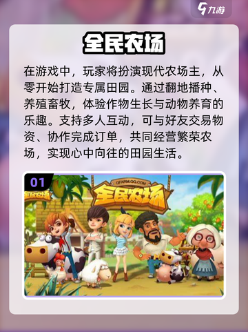 双人经营游戏合集💥2025最受欢迎情侣手游下载🔗截图2