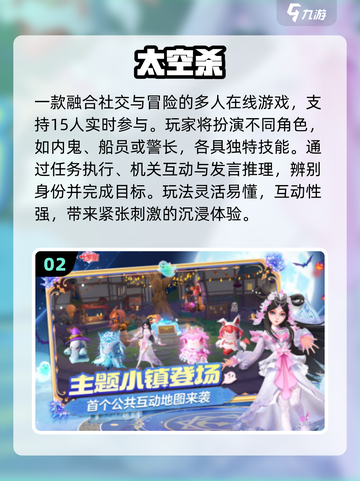 10-14岁必玩🔥超火青少年游戏2025💥截图3