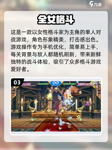 🔥2025最受欢迎免费对战游戏大全🎮截图4