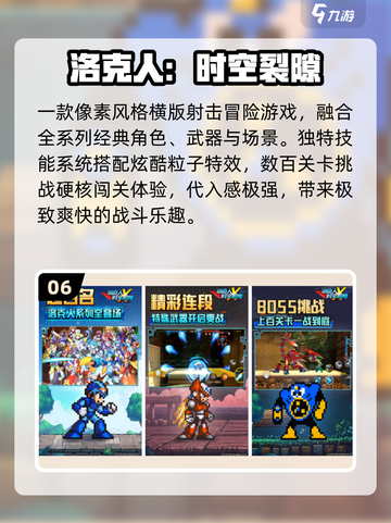 🎮小绿人闯关神作！免费爽玩2025🔥截图7