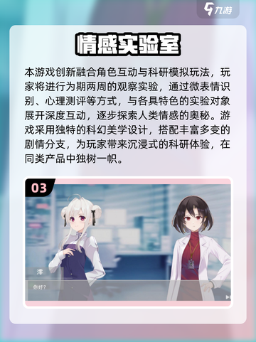 2025必玩情感游戏🔥高甜推荐💖截图4