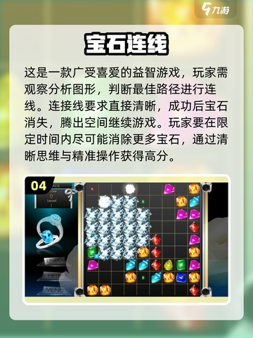 超🔥连一连游戏推荐🎉2025最新大全截图5