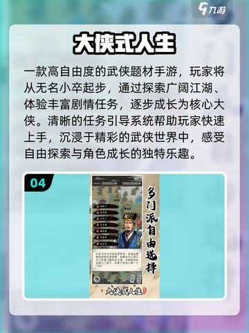 🔥2025免费开放世界神作盘点🎮截图5