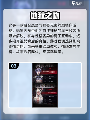 🔥2025必玩JRPG手游排行榜✨经典角色扮演推荐🎮截图4