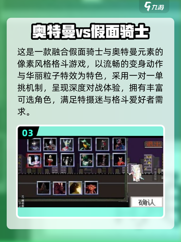 🔥2025最火帝皇铠甲游戏榜单！🎮✨截图4