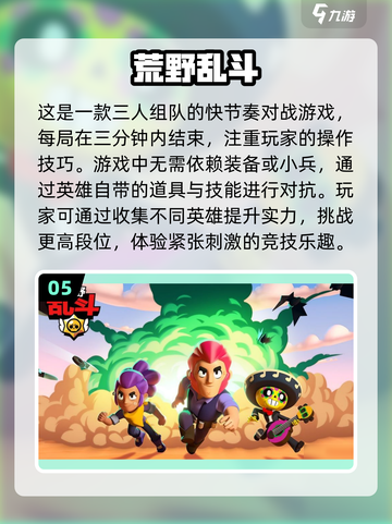 适合三个人玩的趣味游戏推荐🔥🎮截图6