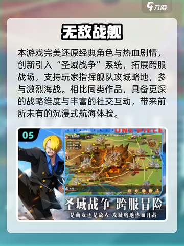 🔥2025火影忍者卡牌游戏TOP榜！必玩推荐来啦🎉截图6