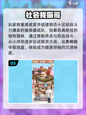 🔥2025最火黑帮游戏TOP5速下载🎮截图6