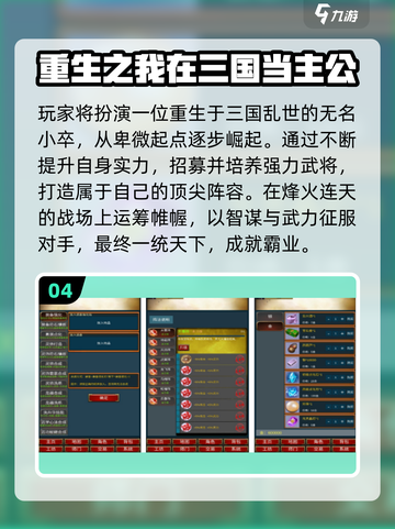 🔥50款必玩单机手游推荐！🎮爆款游戏全收录！截图5