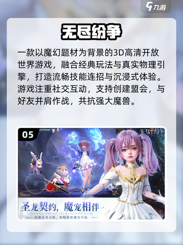 🔥韩国十大必玩单机手游推荐2025💥🎮截图6