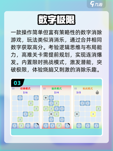 🔥2025爆款数马游戏TOP5💥截图4