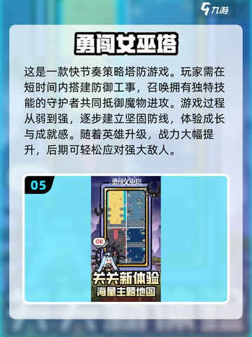 🔥2025超好玩单机肉鸽游戏合集💥🎮截图6
