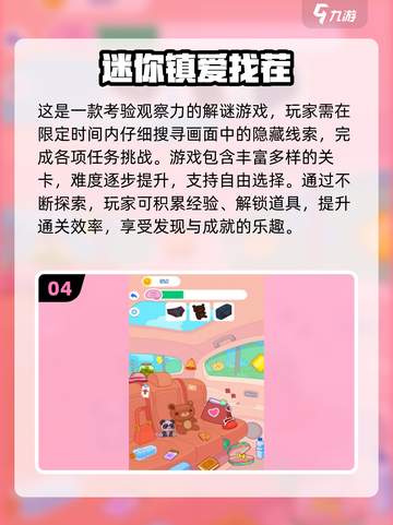🔥2025耐玩小游戏合集💥免费秒玩超爽体验！🎮截图5