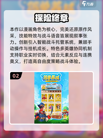 2025解闷神器🎮这10款游戏让你告别无聊！截图3
