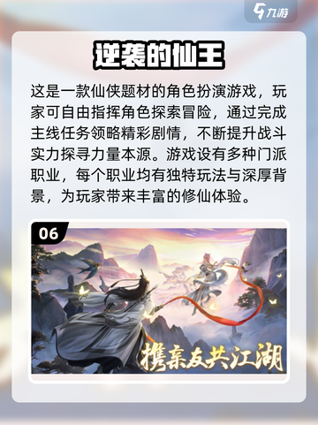 🔥2025游戏销量排行榜✨高 popularity游戏大盘点！🎮截图7